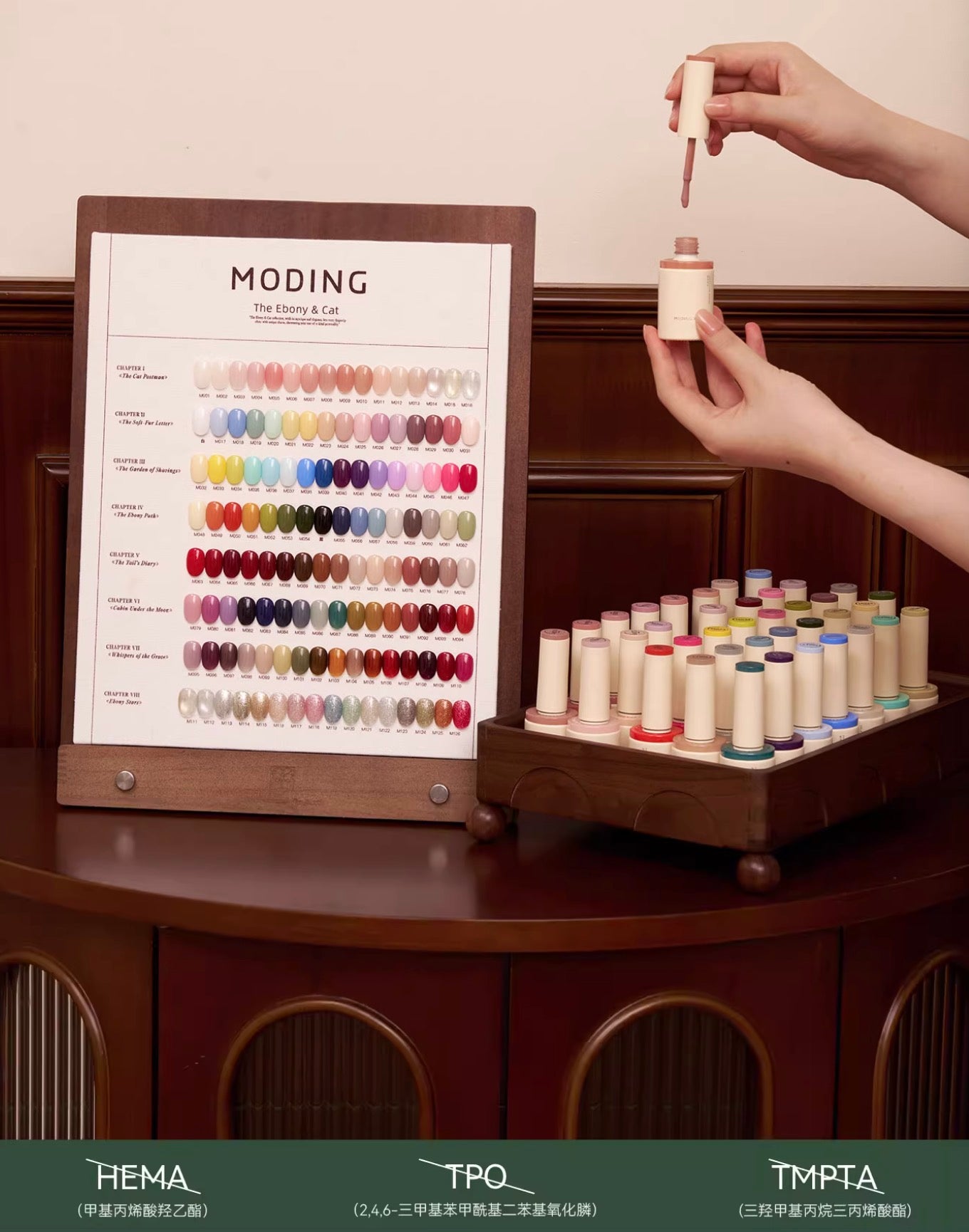 [HEMA Free] Moding Ebony & Cat Series - M074