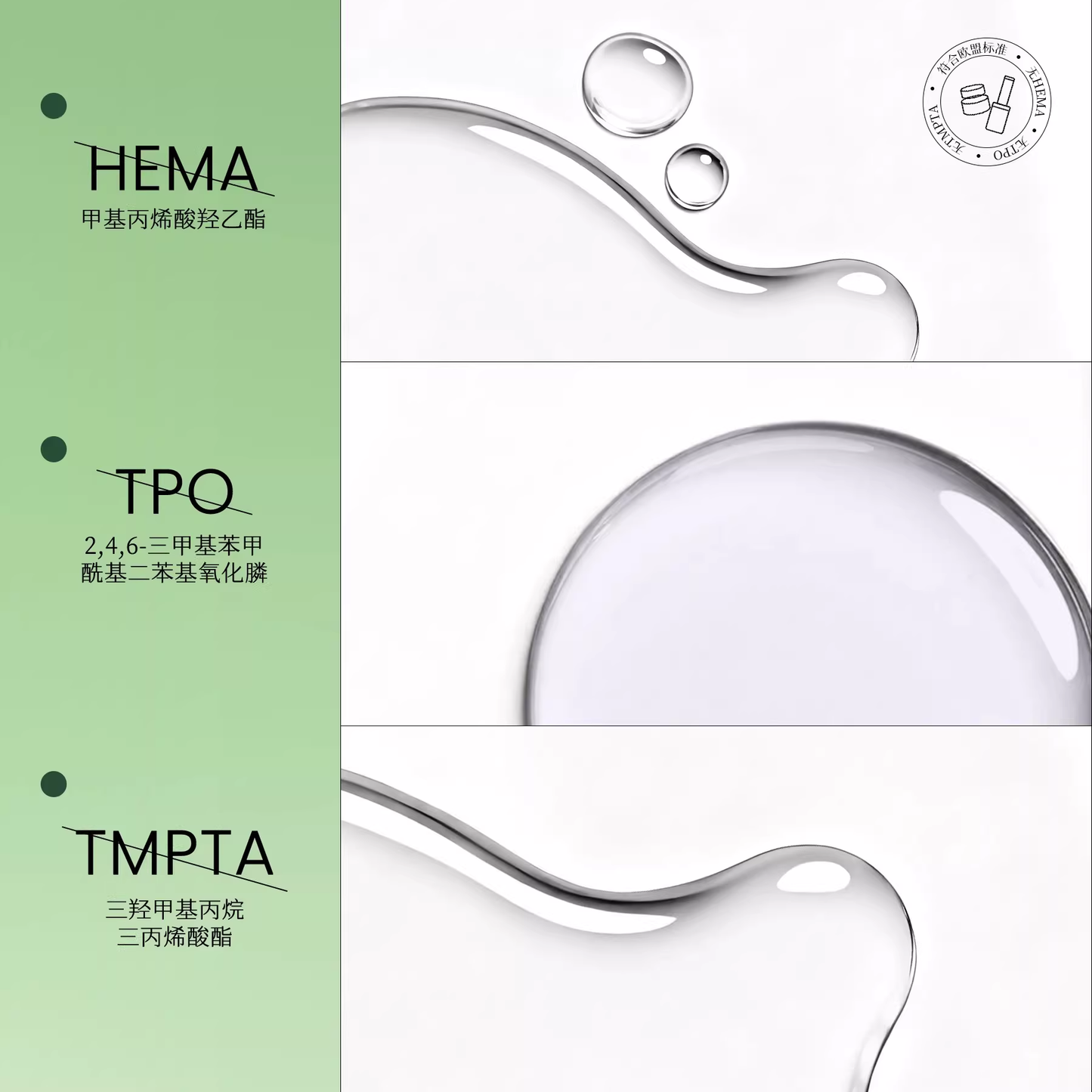 [HEMA FREE] Moding Bottled Function CN03 Protein Construction Base Gel