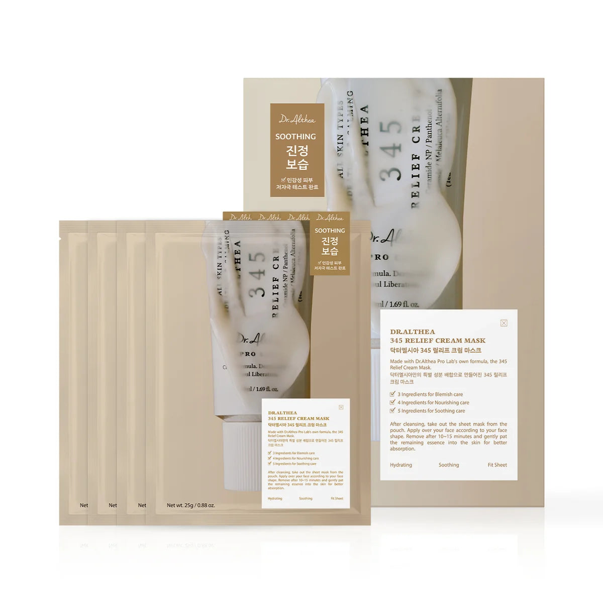 Dr.Althea 345 Cream Mask - 4PCS