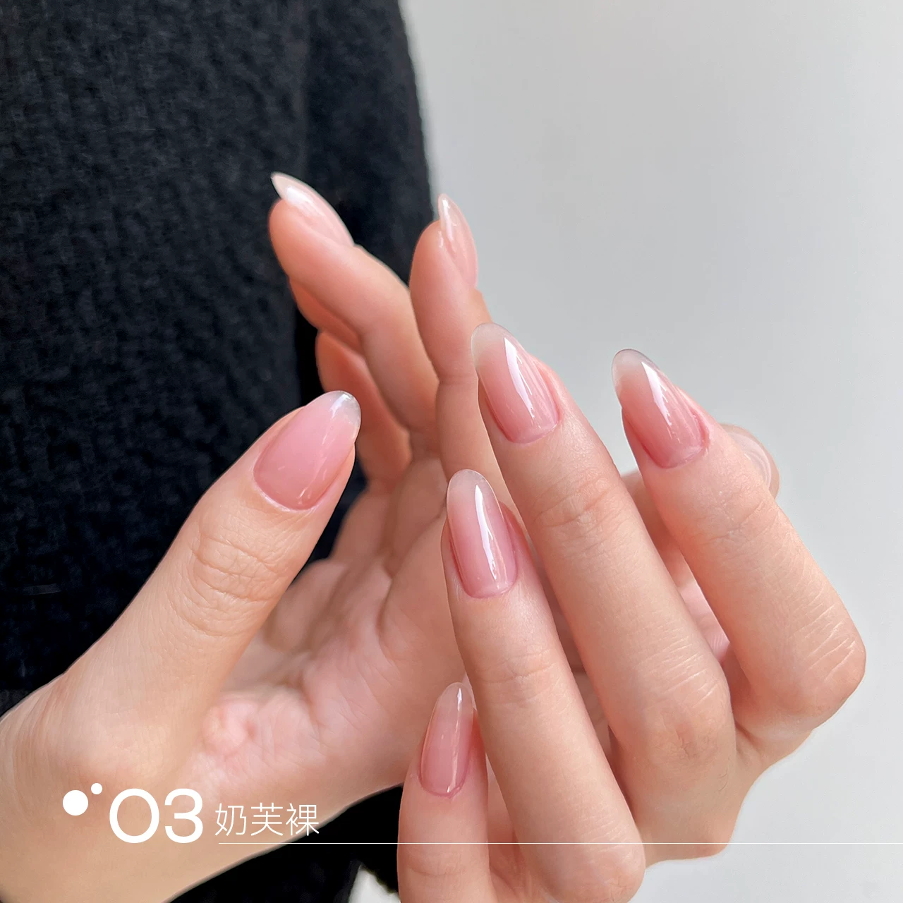 [HEMA Free] Moding 4-in-1 Nude Builder Base Gel