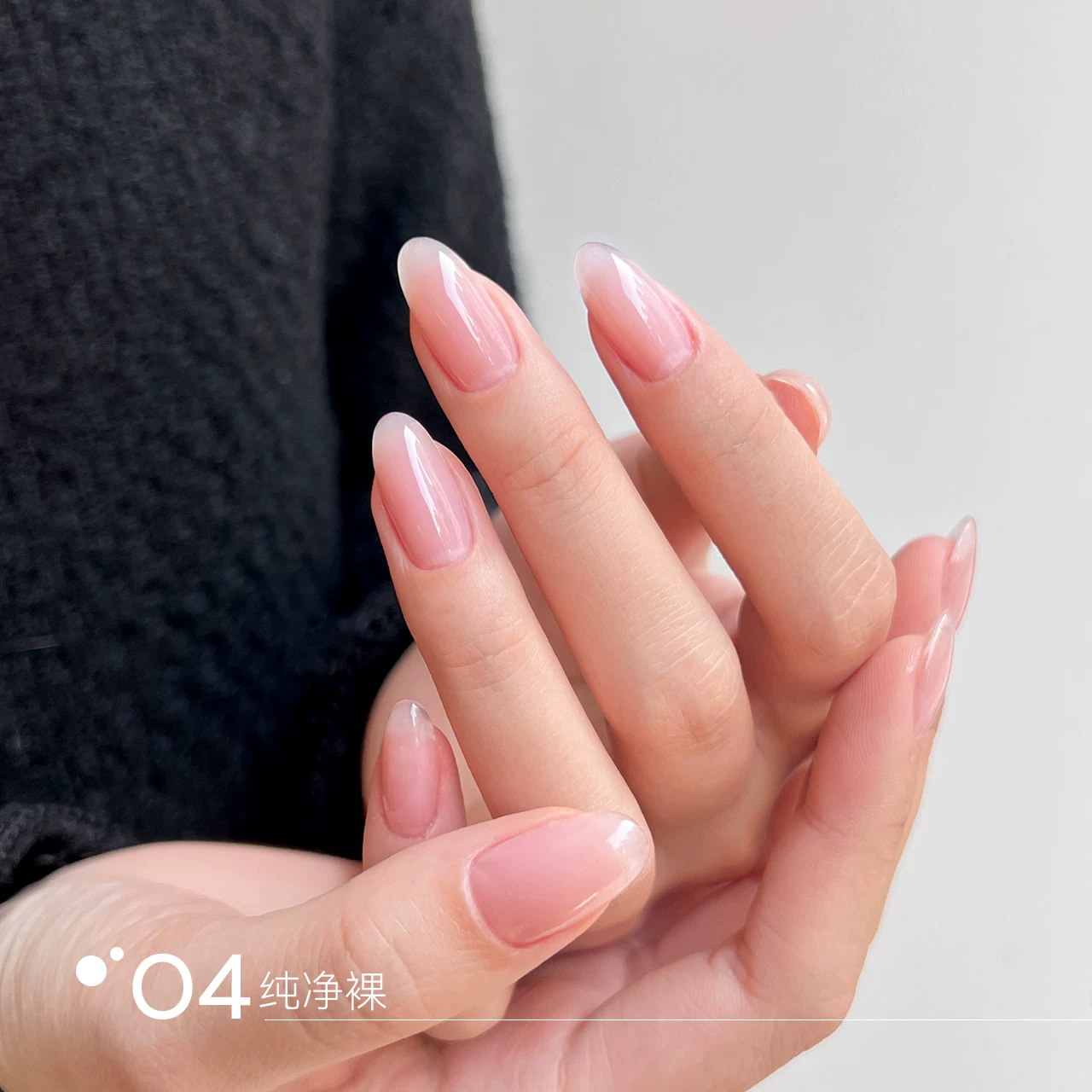 [HEMA Free] Moding 4-in-1 Nude Builder Base Gel