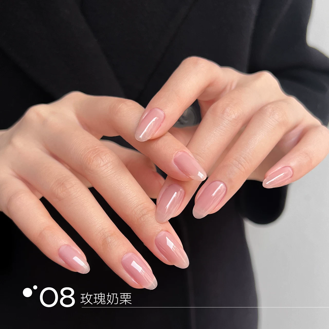 [HEMA Free] Moding 4-in-1 Nude Builder Base Gel