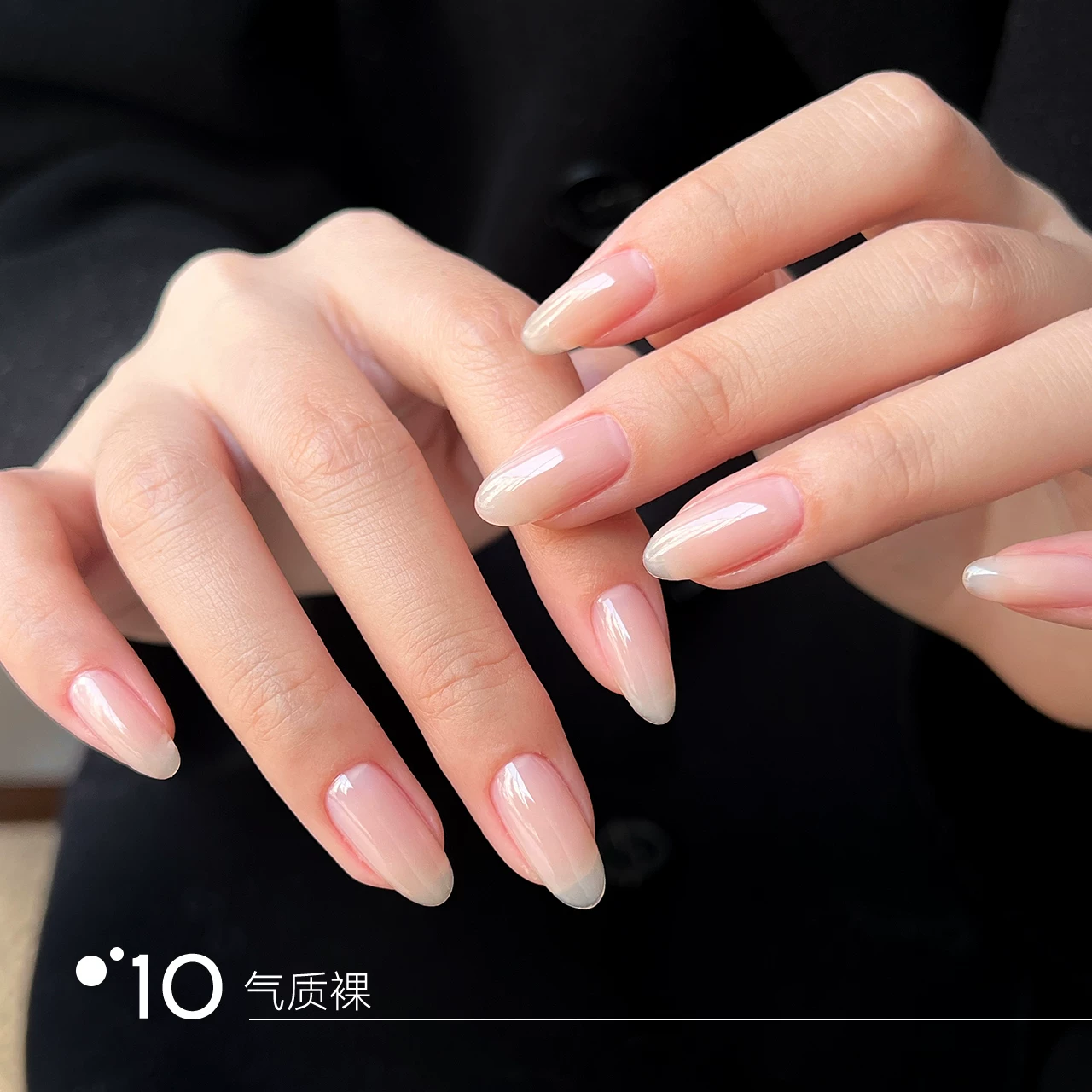 [HEMA Free] Moding 4-in-1 Nude Builder Base Gel