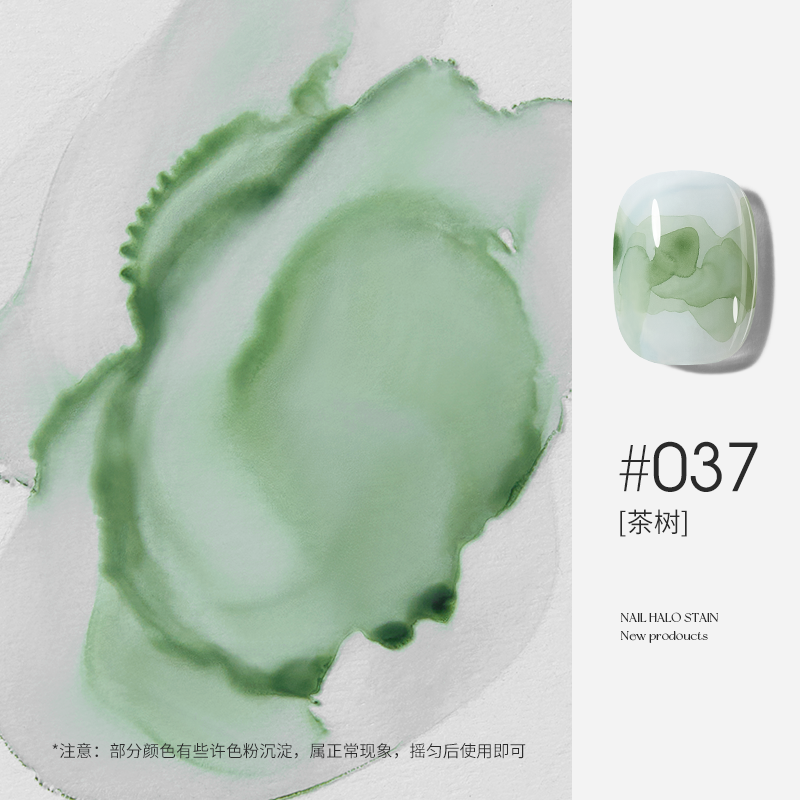 摩丁绽放艺术液 48+1