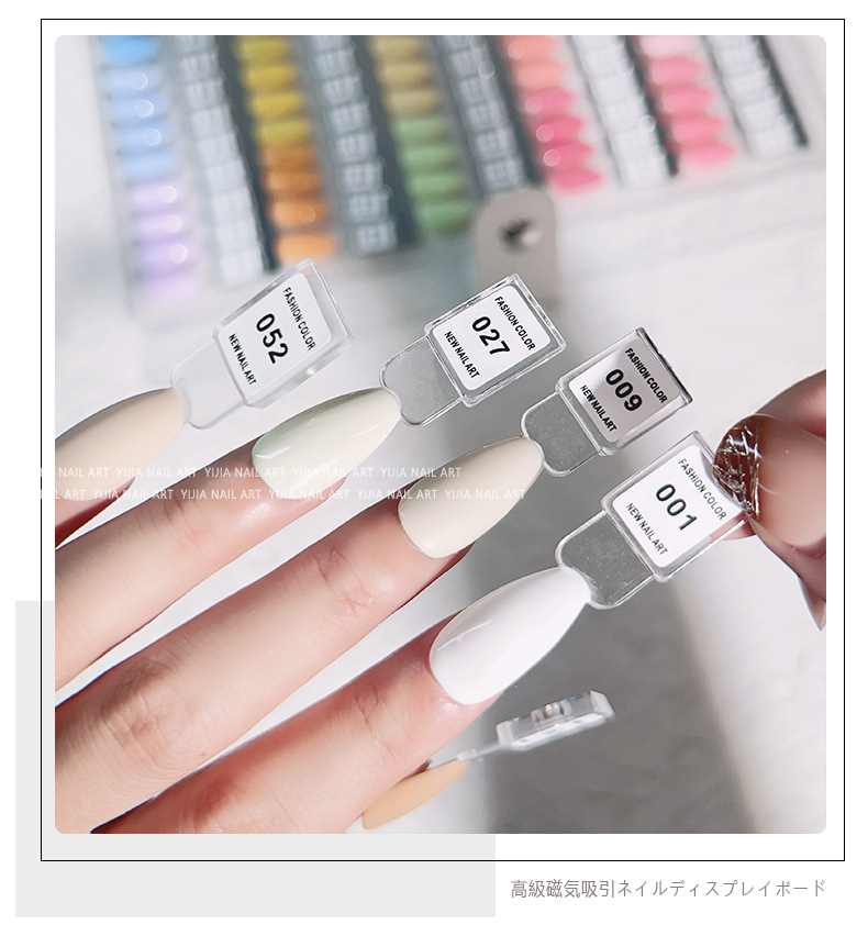 Magnetic Nail Color Swatch Display Book – 120 Tips