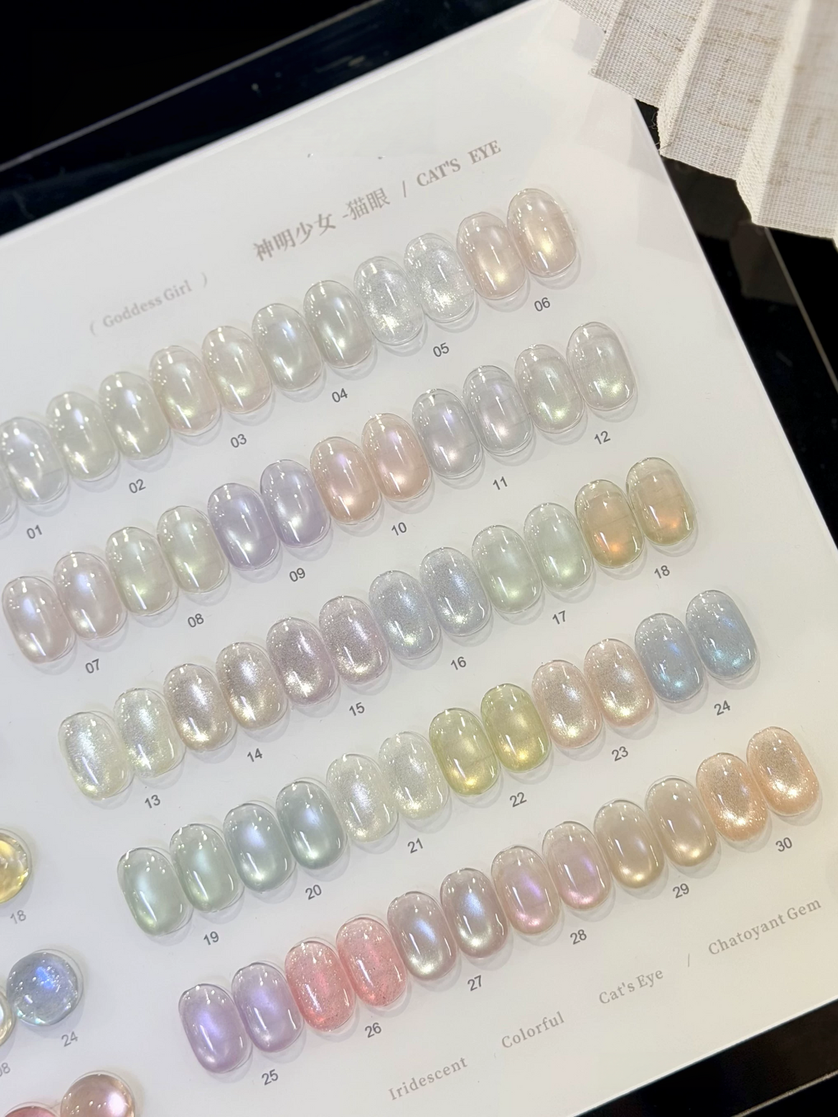 Suuseegel Goddess Girl Series Cat Eye Gel - 30 Colors Set