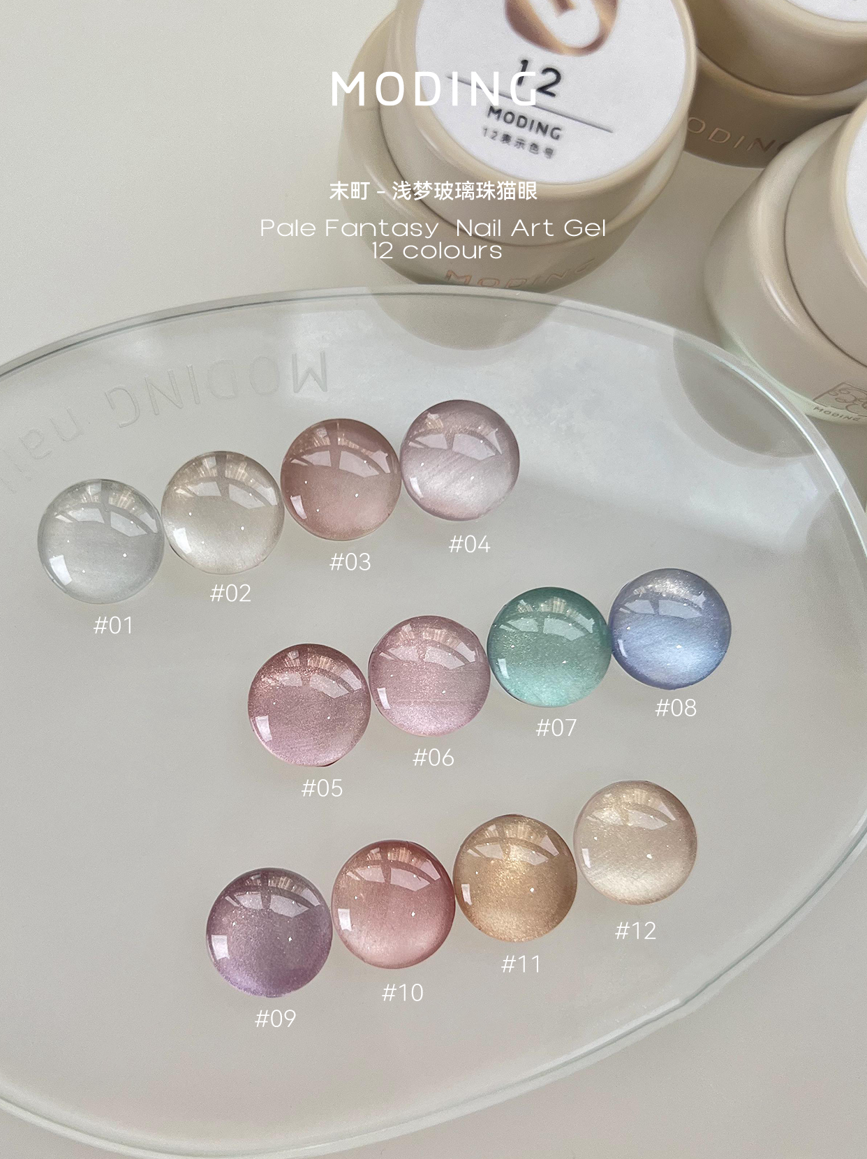 Moding  Hydrated Shiny Texture Cat eye