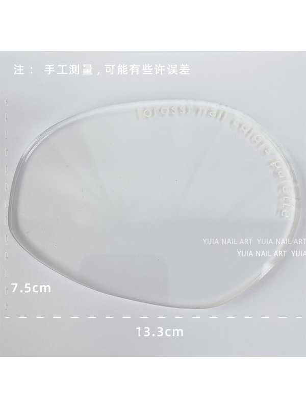 Irregular Shaped Color Palette