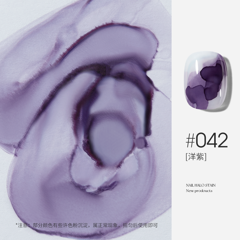 摩丁绽放艺术液 48+1