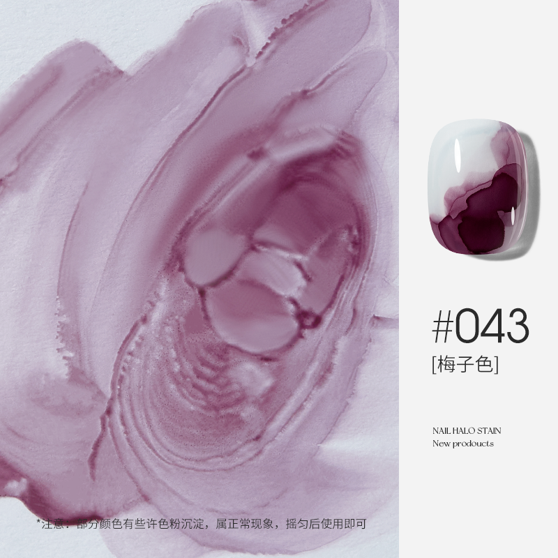摩丁绽放艺术液 48+1