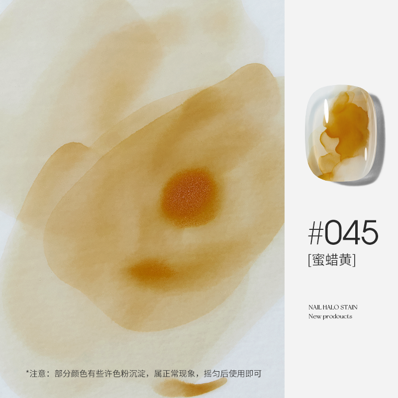 摩丁绽放艺术液 48+1