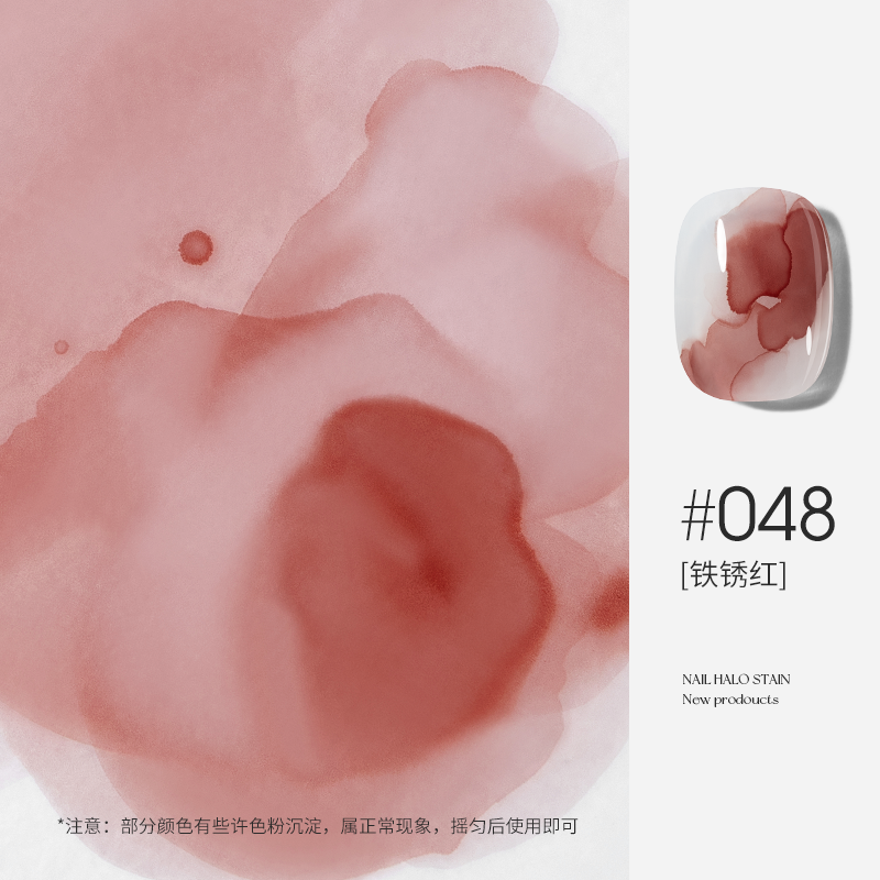 摩丁绽放艺术液 48+1