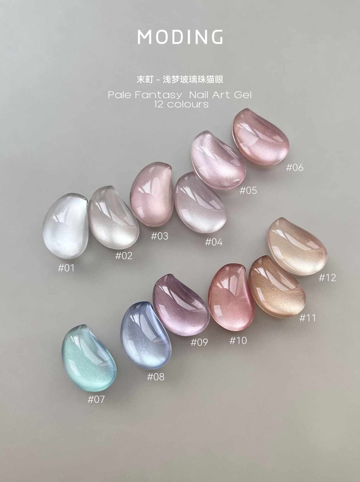 Moding  Hydrated Shiny Texture Cat eye