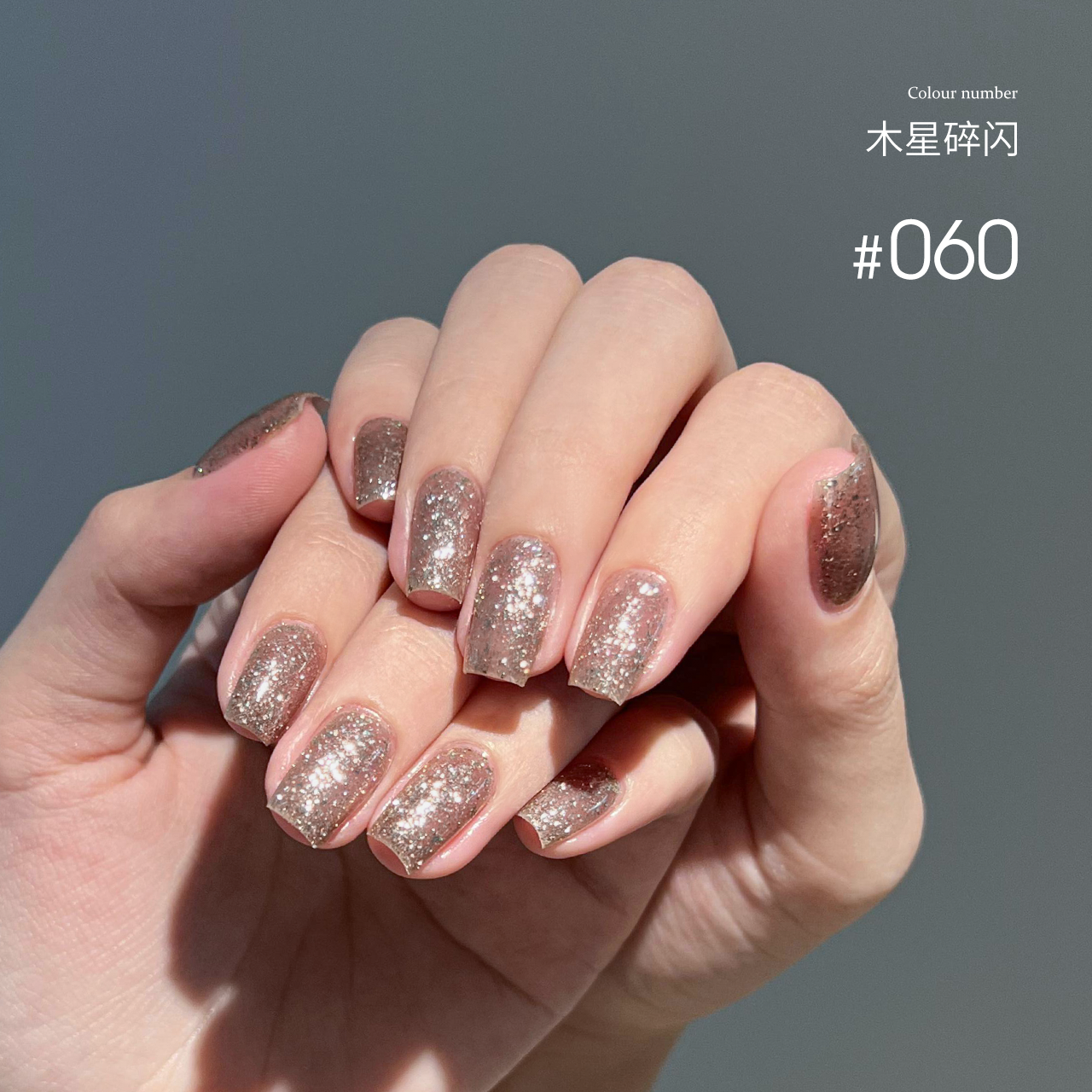 Moding“无”系列彩色凝胶1-100