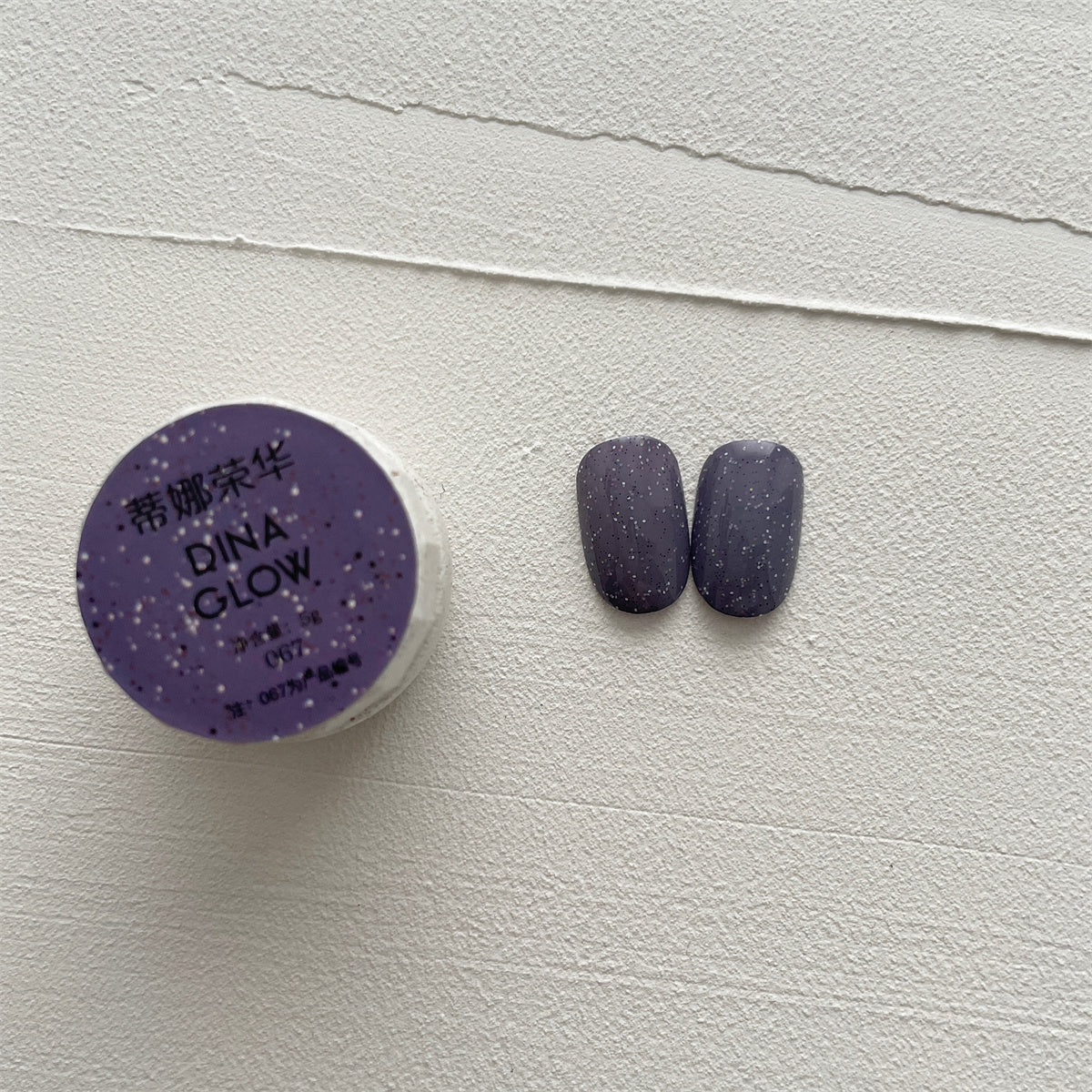 DinaGlow Speckled Series Color Gel [059-067]