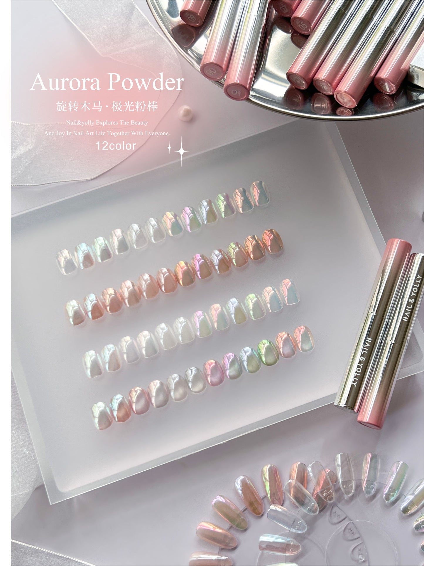 Yolly Carousel Glow Series Fairy Aurora Powder Stick