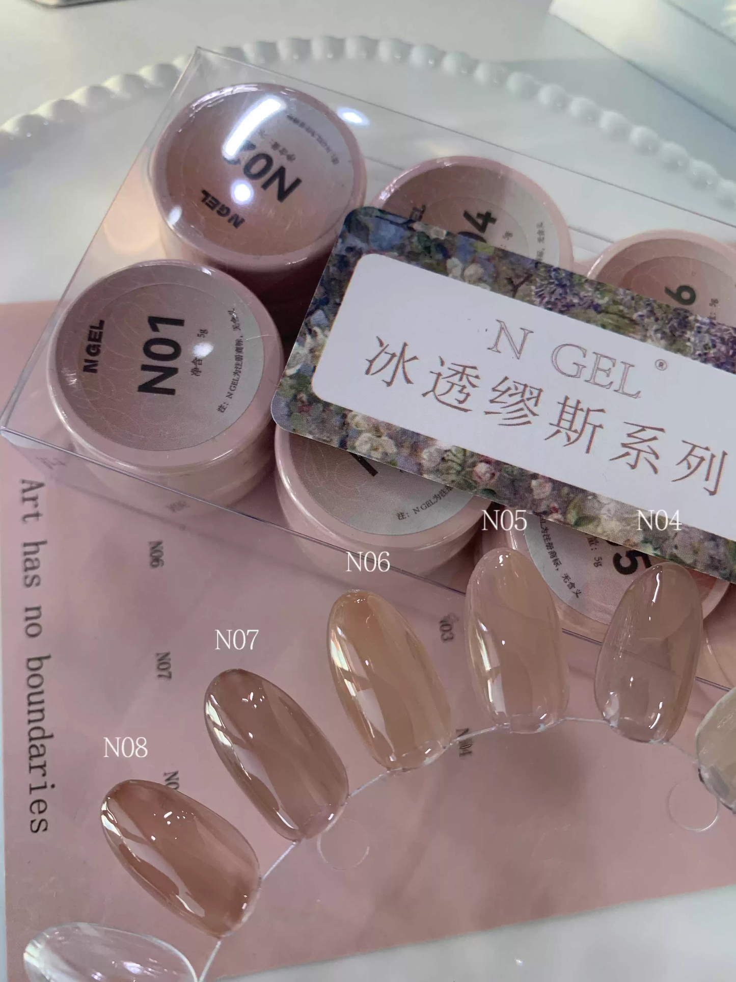N GEL Icy Nude Series Color Gel 5g