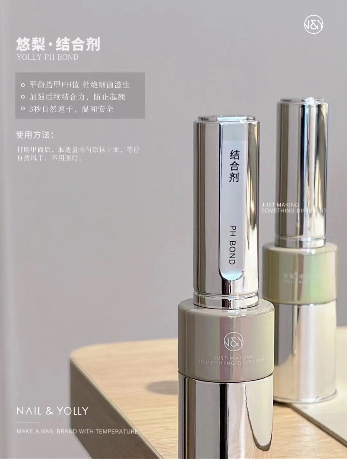 Nail & Yolly Function Gel