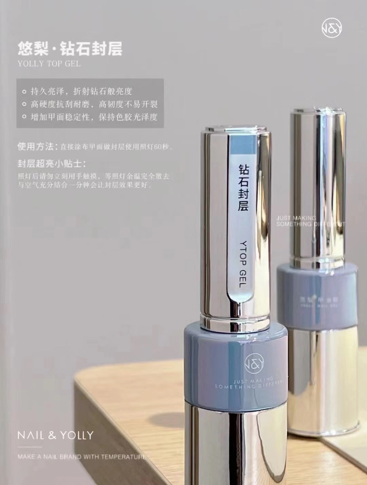 Nail & Yolly Function Gel