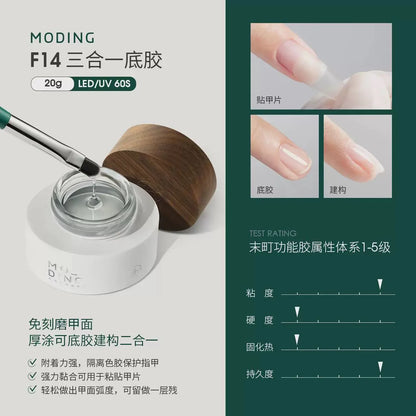 Moding F14 三合一凝胶底漆