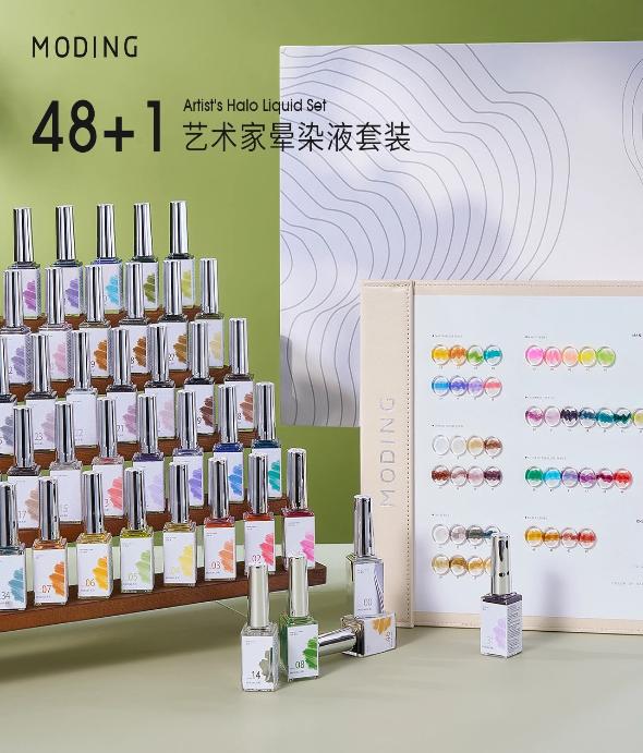 Moding Marble Ink for Nails Blooming WaterColor Set 48+1 末町晕染液48+1