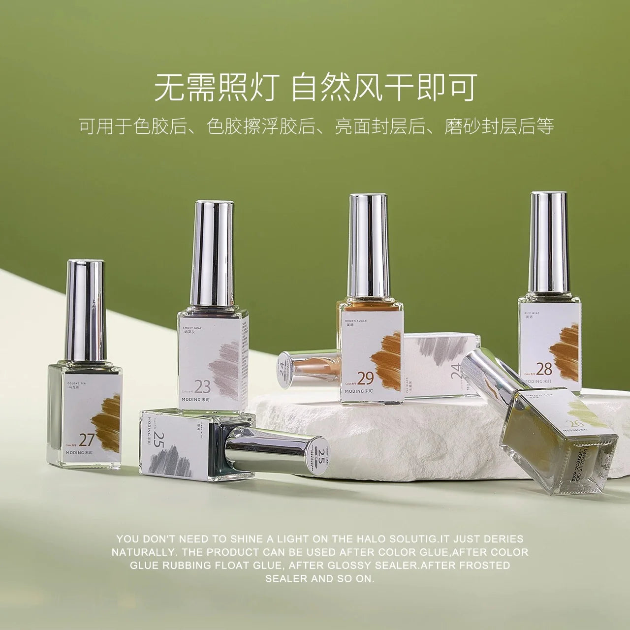 Moding Marble Ink for Nails Blooming WaterColor Set 48+1 末町晕染液48+1