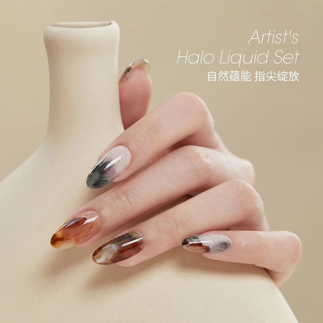 Moding Marble Ink for Nails Blooming WaterColor Set 48+1 末町晕染液48+1