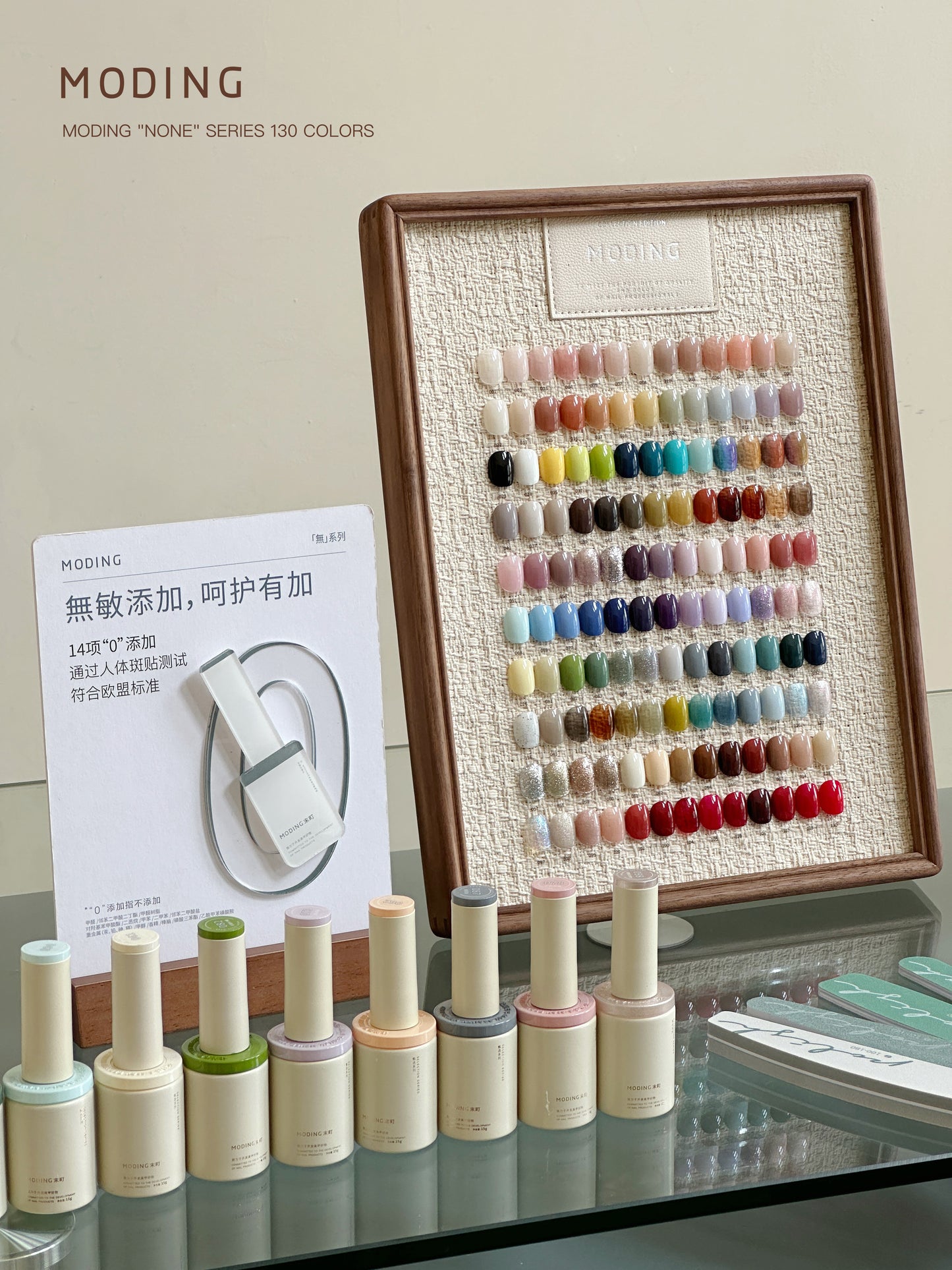 Moding "None" Series Color Gel 130 Colors Whole Set