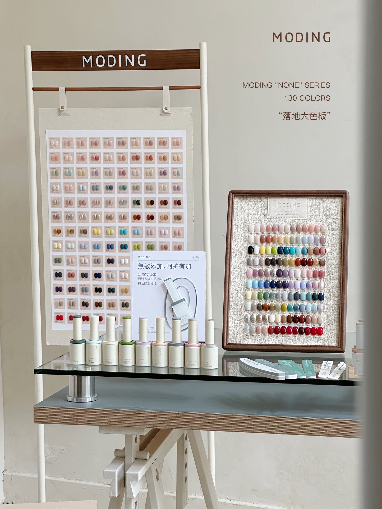 Moding "None" Series Color Gel 130 Colors Whole Set