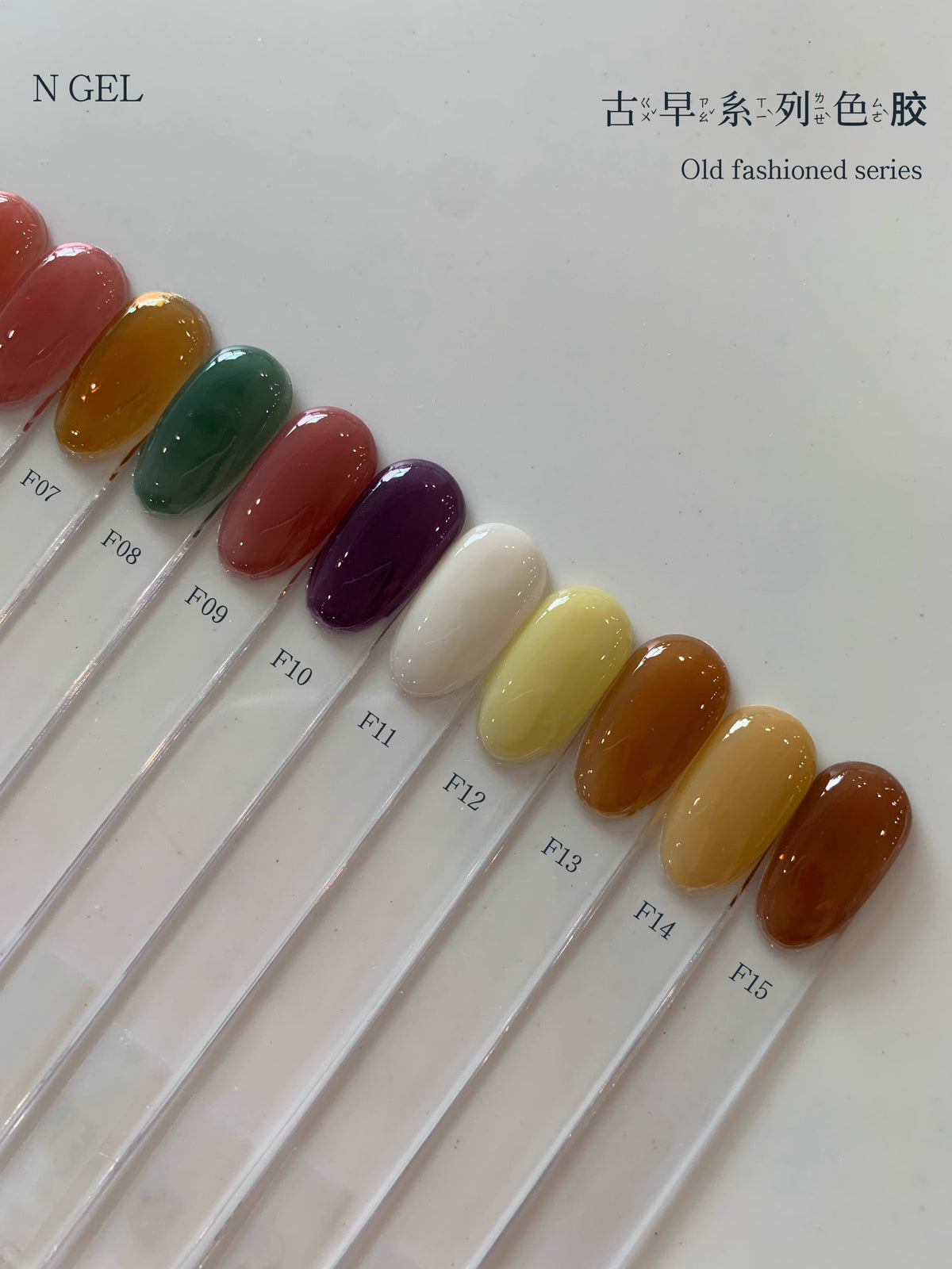 N GEL Autumn & Winter Vintage Sheer Gel Polish Collection F01-15
