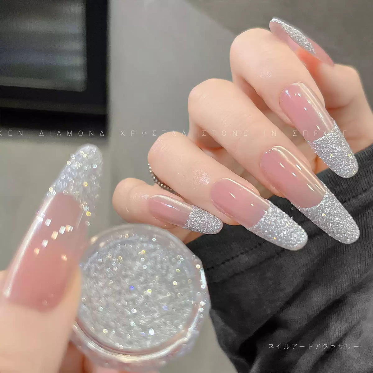 Ultra Sparkle Ice Crystal Nail Glitter Powder– White #03