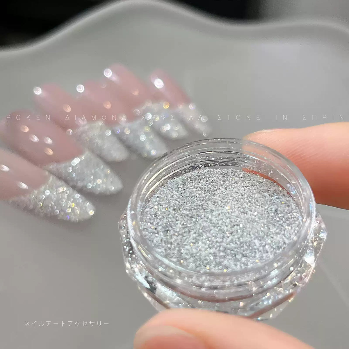 Ultra Sparkle Ice Crystal Nail Glitter Powder– White #03