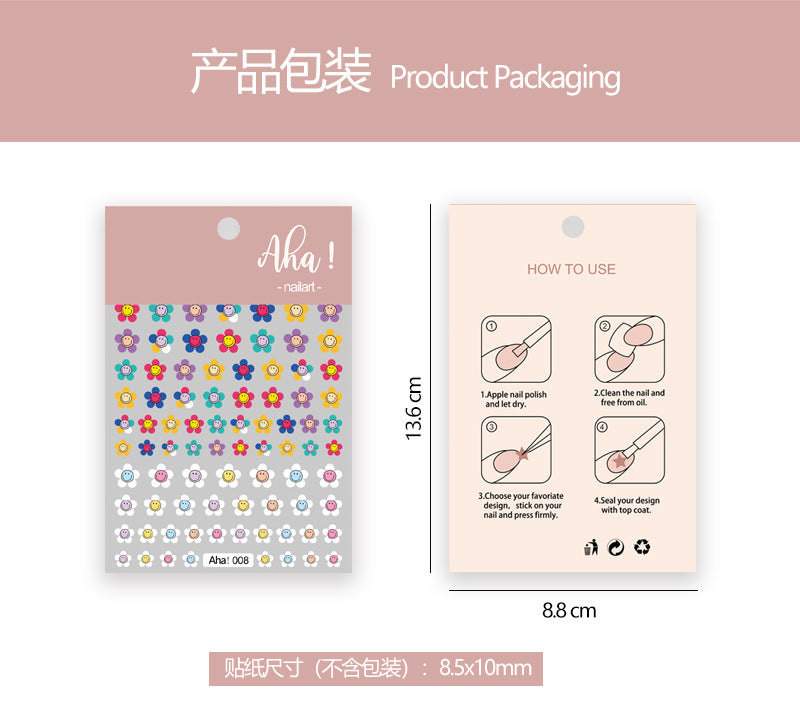 Aha Nail Sticker 008