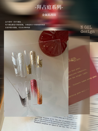 N GEL Byzantine Collection 9-Color No-Wipe Metallic Texture Gel Palette