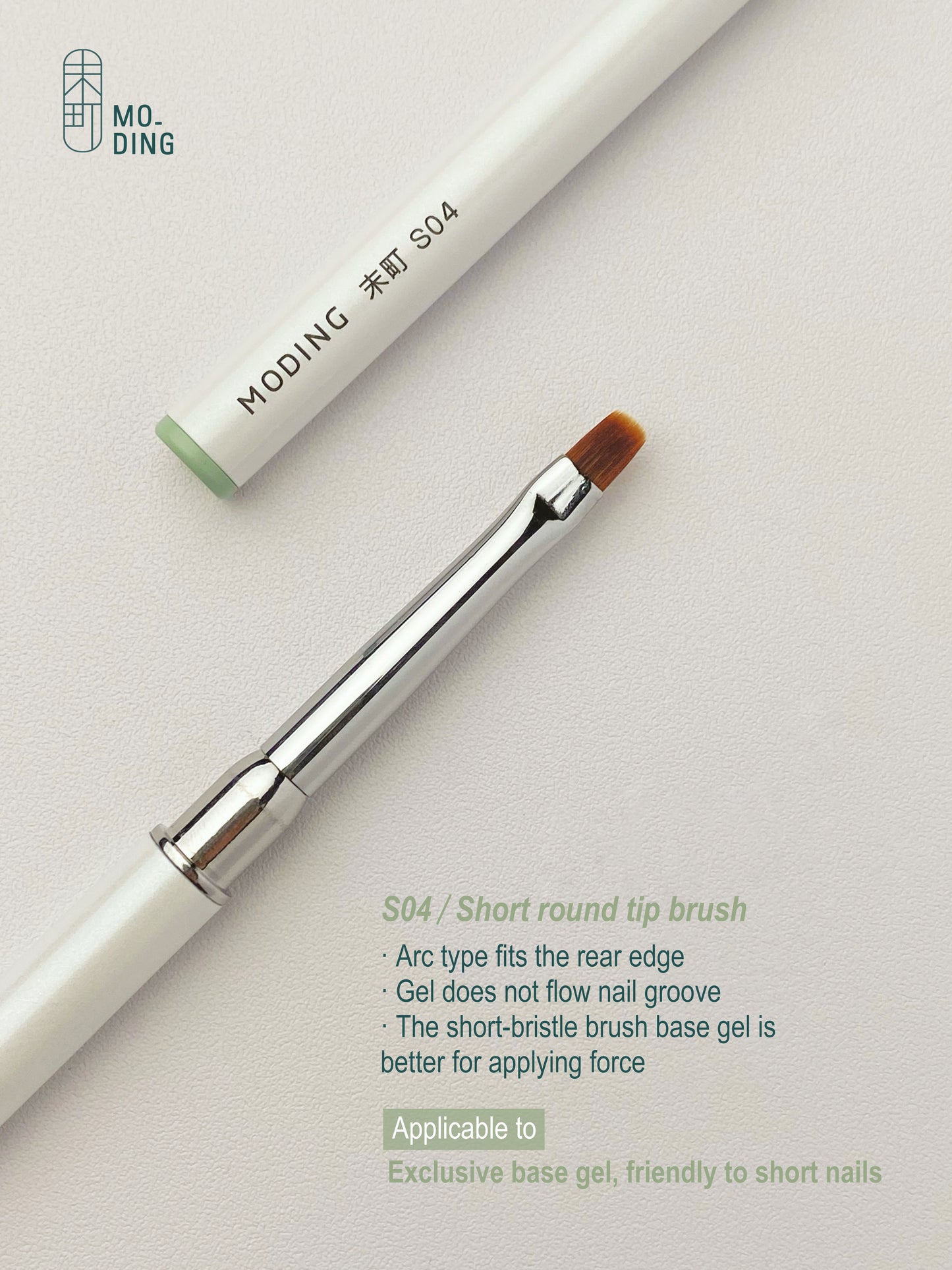 Moding S04 Short Round Tip Brush
