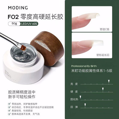 Moding F02 & F05 Zero Degree High Hardness Extension Gel 20g/50g Option