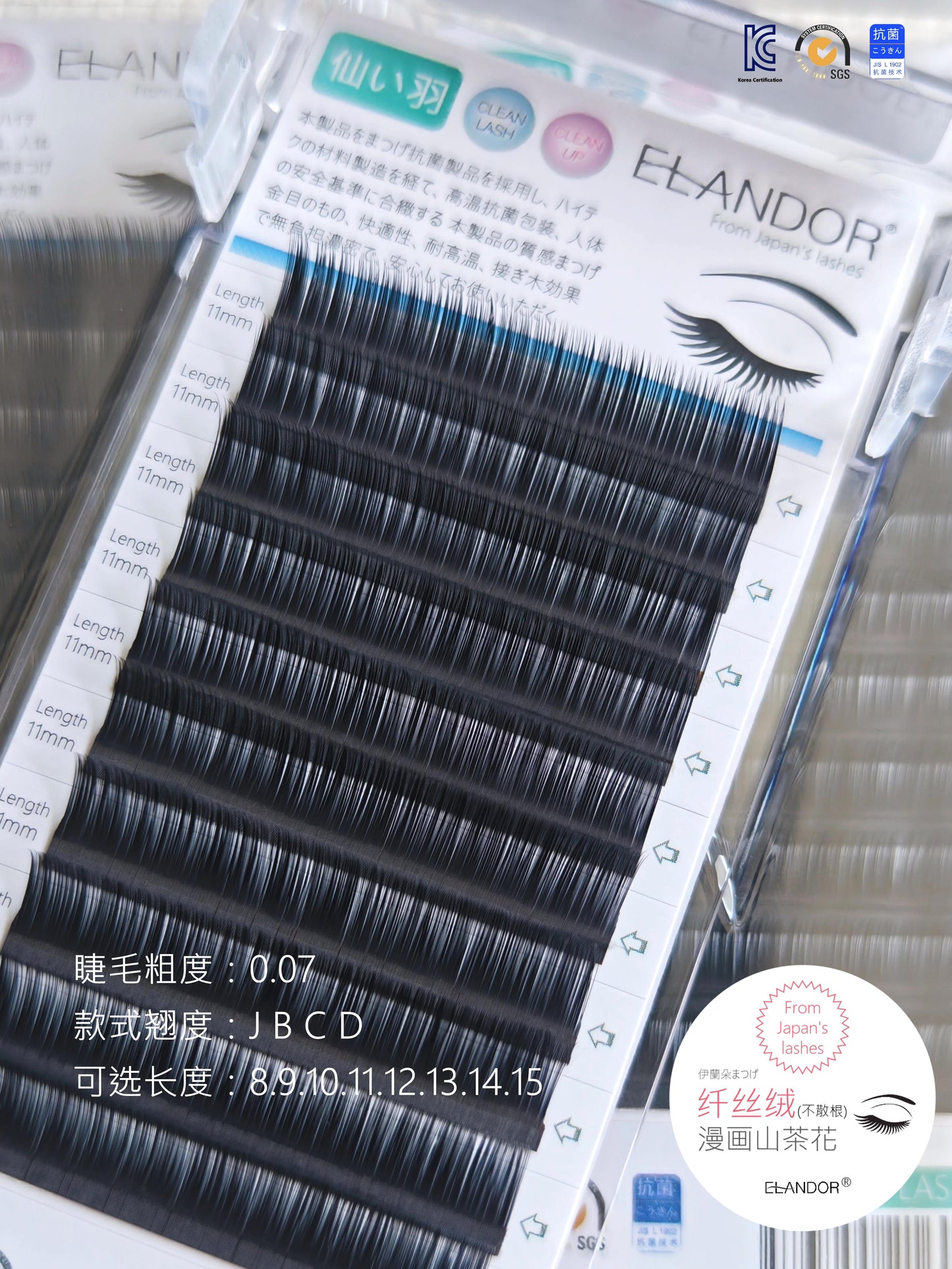Velvet Super Mink Camellia Lashes 0.07 C Curl
