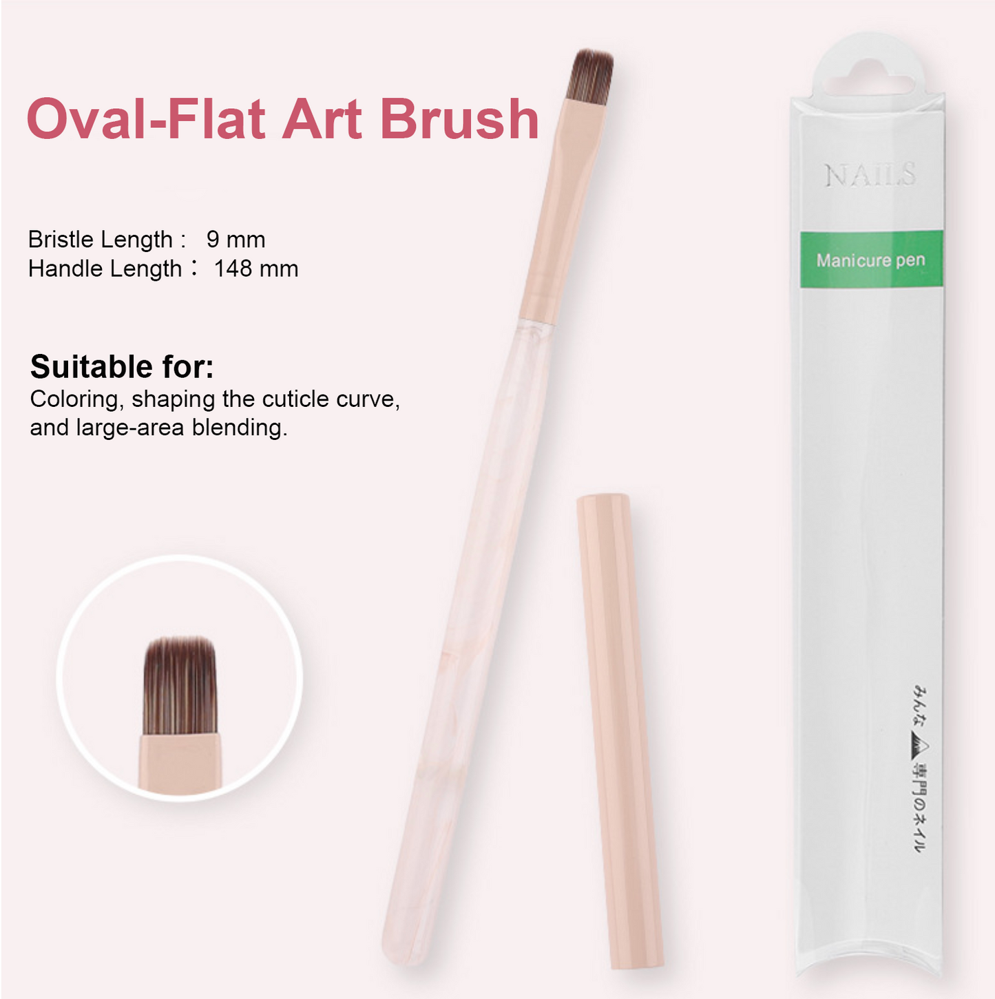 9mm Oval-Flat Nail Art Brush wit Lid